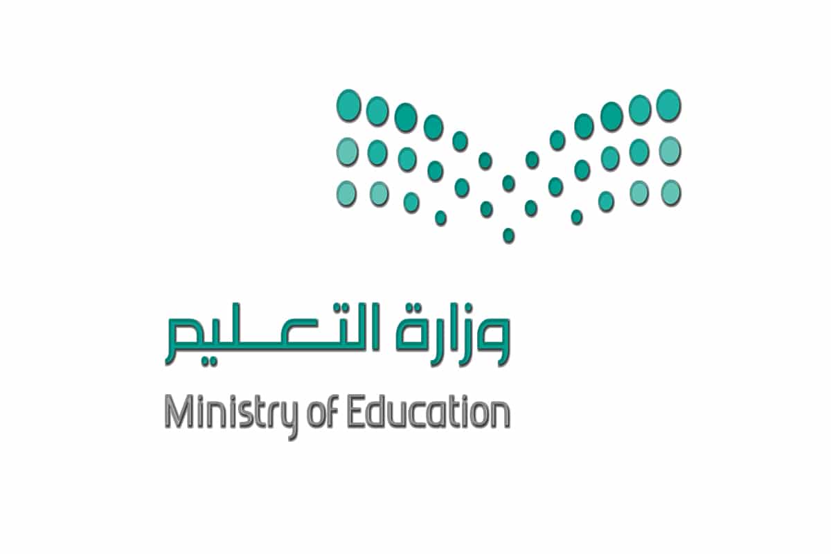 التعليم السعودية تُبشر إجازة لمدة 21 يوم في هذه المنطقة لهذا السبب