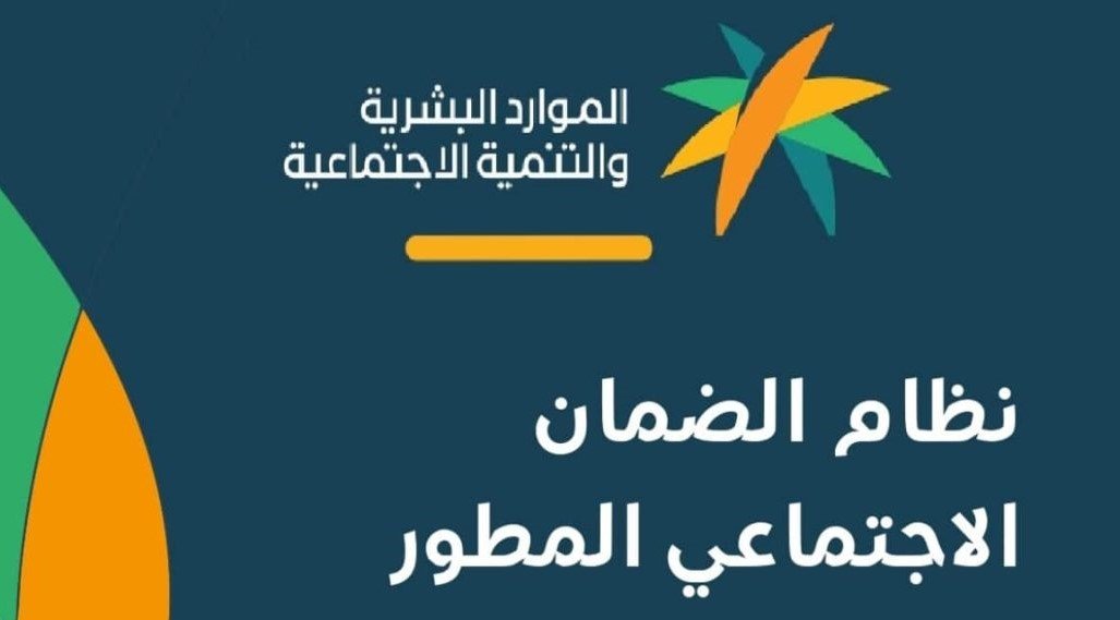 قيمة زيادة الضمان الجديدة