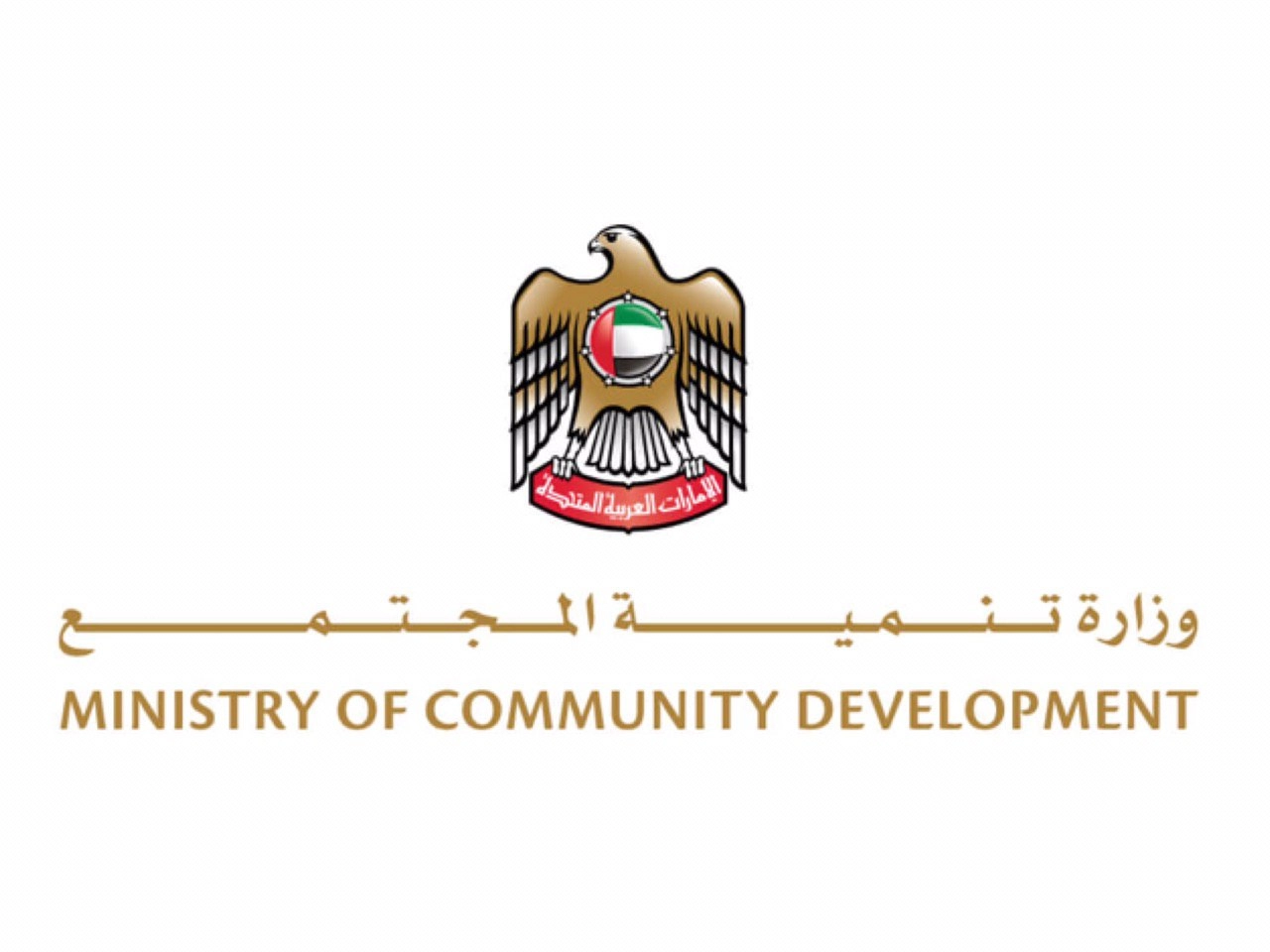 شروط الحصول على علاوة بدل تضخم الشهرية للأسر ذات الدخل المحدود في الإمارات 