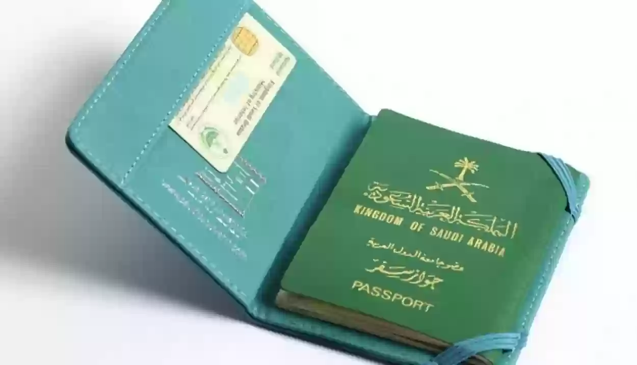 تجديد جواز السفر السعودي