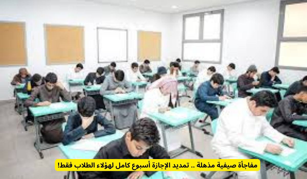 النظام الدراسي خلال رمضان