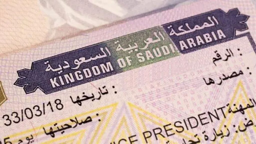 تمديد تأشيرة الخروج والعودة