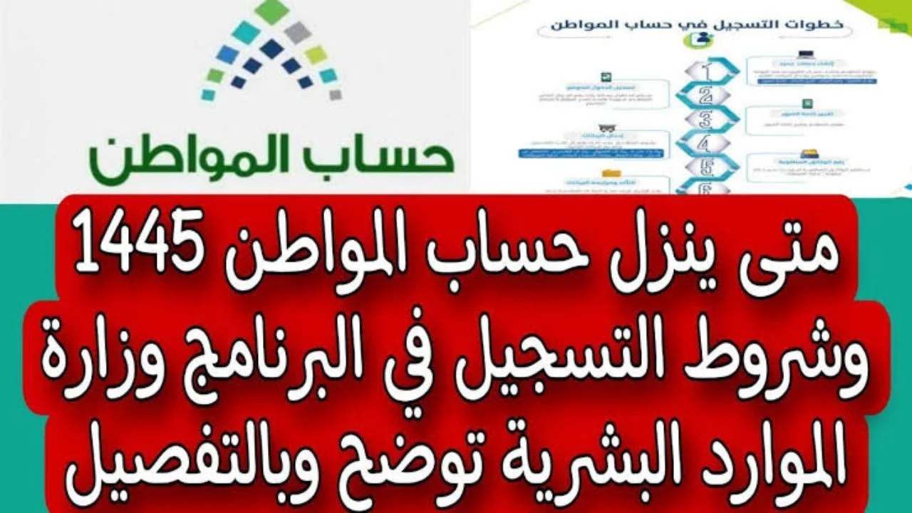 برنامج المواطن دعم إضافي
