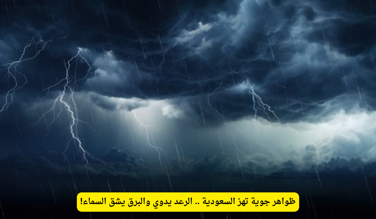 حالة الطقس اليوم