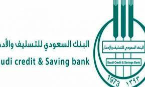 شروط قرض الزواج