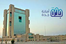 الاستعلام عن معاملة 