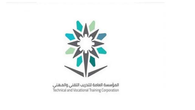 مواعيد القبول والتسجيل في التدريب التقني