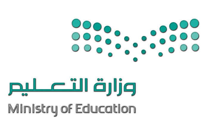 تقويم العام الدراسي الجديد