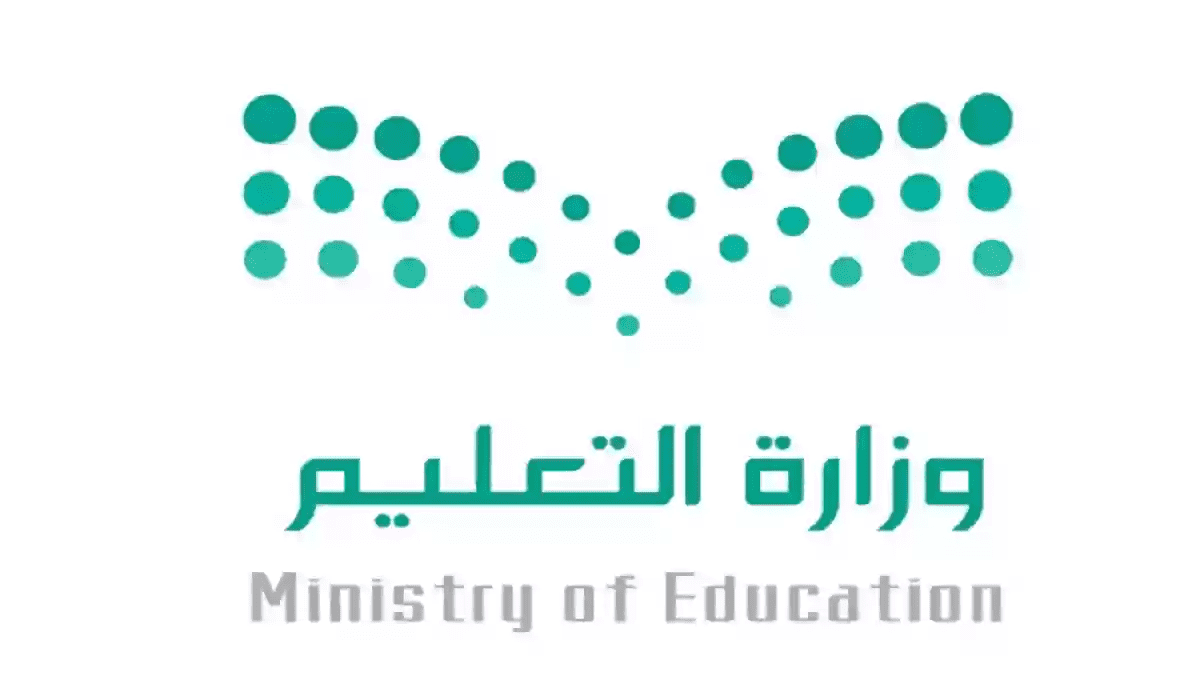 جداول الامتحانات للفصل الأول