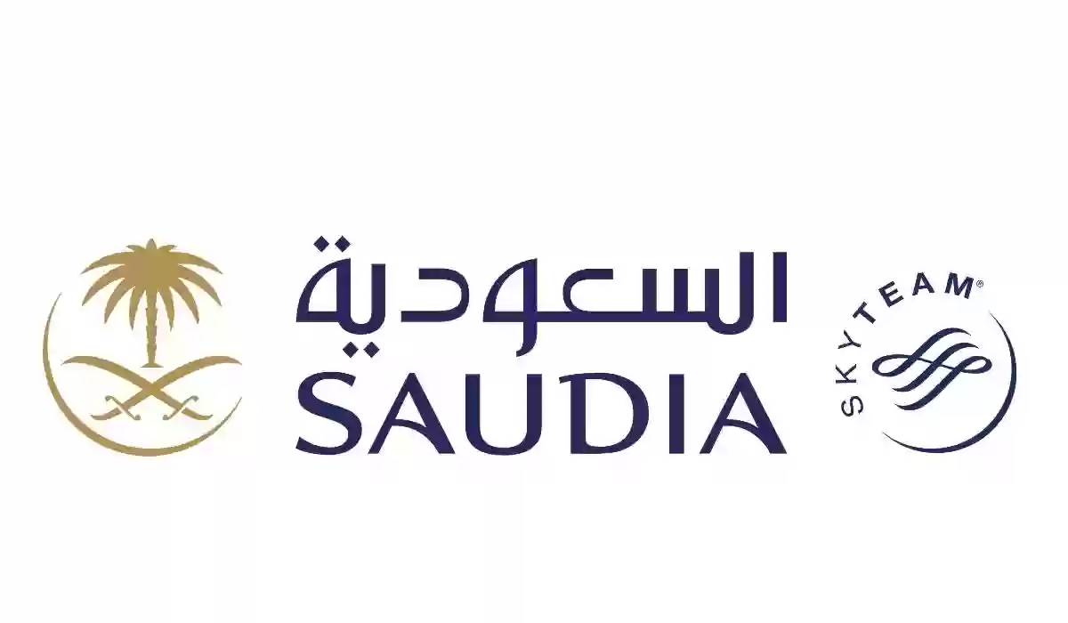 وظائف الخطوط السعودية 