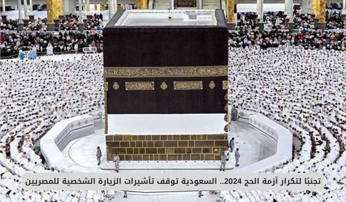 تأشيرات الزيارة الشخصية