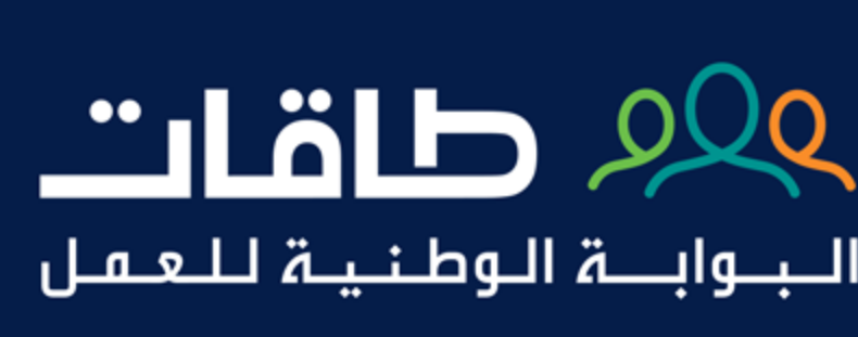 طاقات تسجيل الدخول