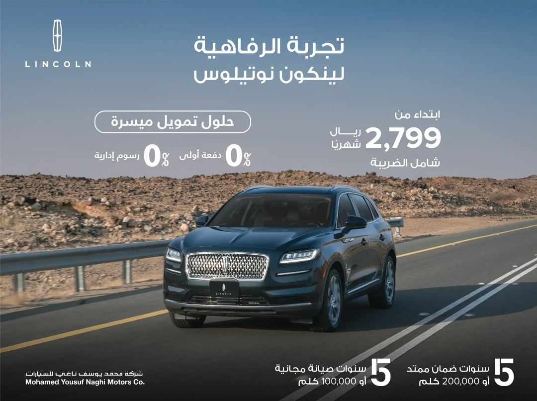 عروض السيارات الجديدة