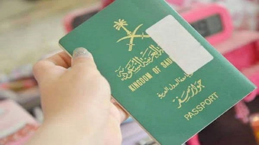 شروط تجنيس زوجة المواطن السعودي 1444