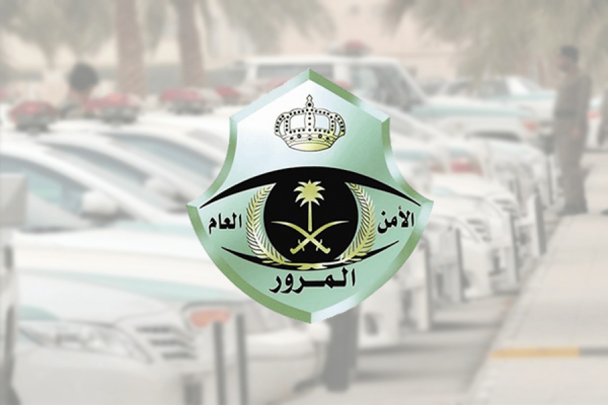 الاستعلام عن المخالفات بدون أبشر