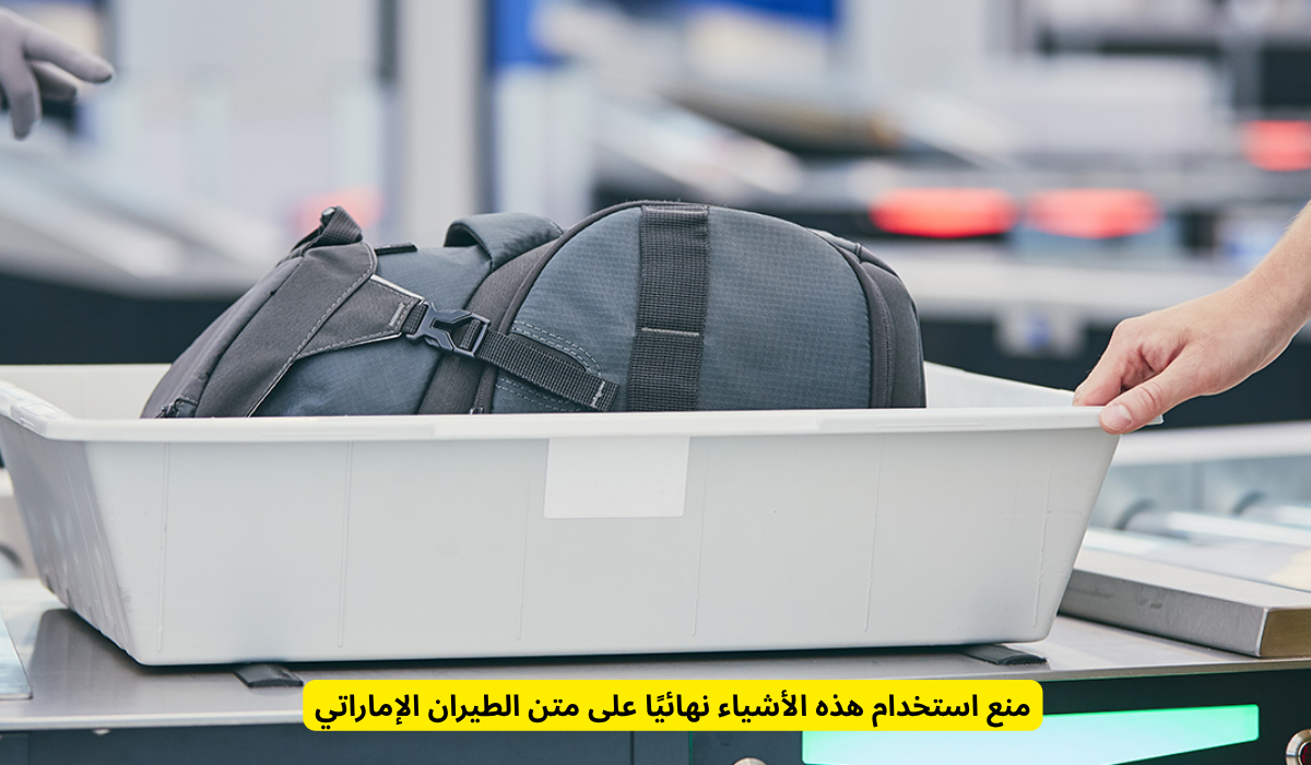 شركة طيران الإمارات