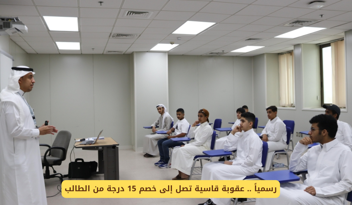 وزارة التعليم