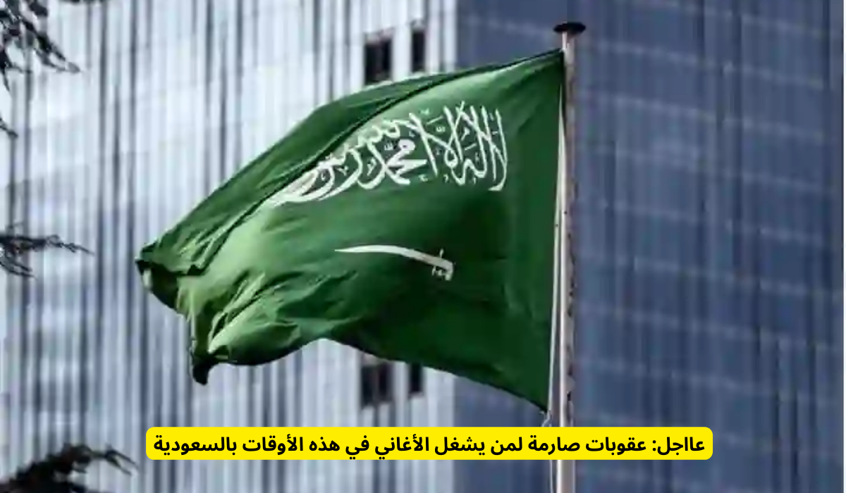 تشغيل الأغاني في أ،وقات الصلاة