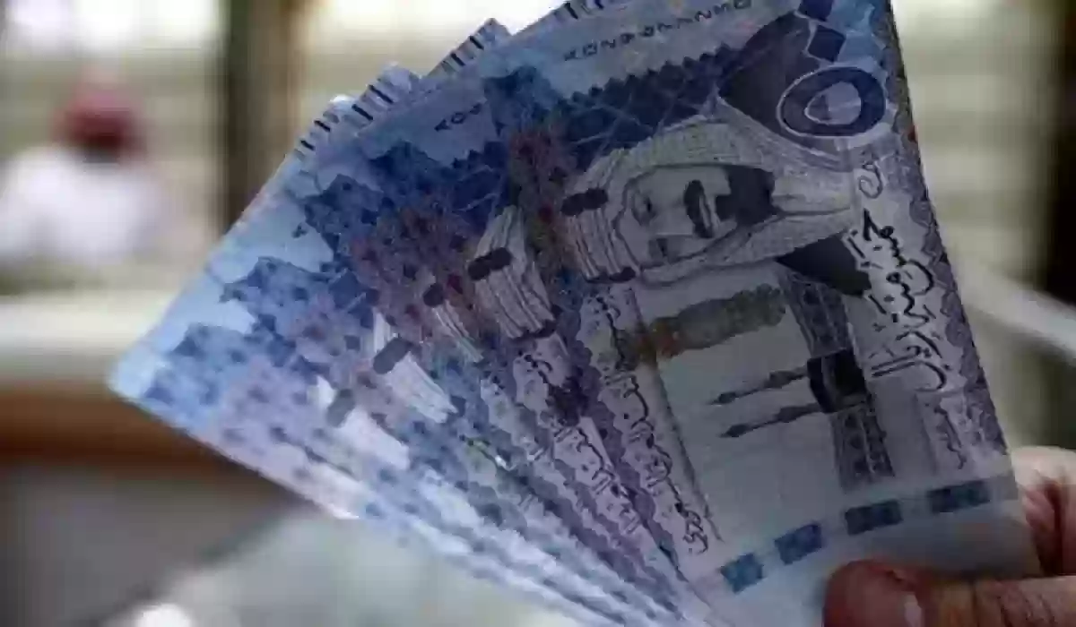 مدة السفر التي تتسبب في وقف الدعم