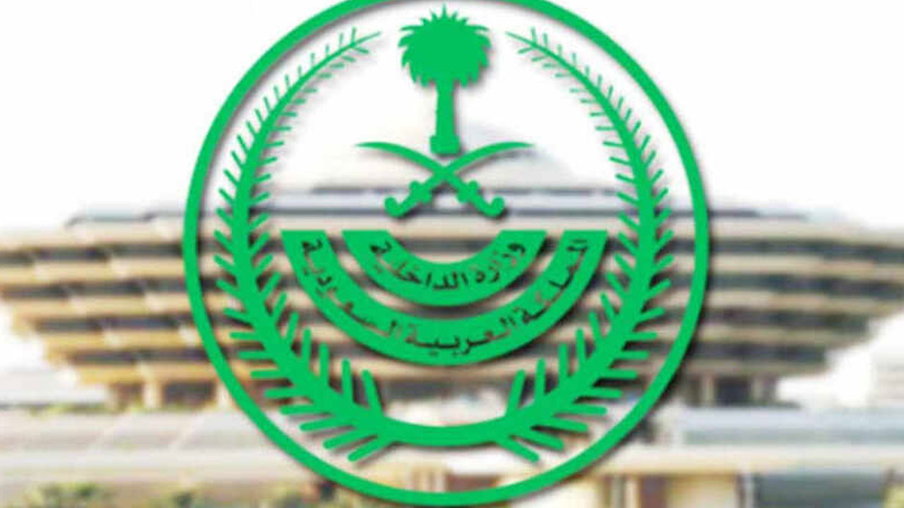 ضباط الداخلية
