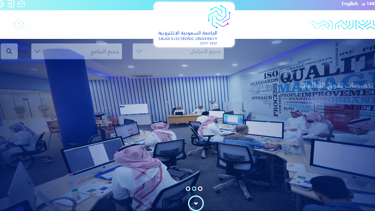 شروط الإعفاء من رسوم الجامعة السعودية الإلكترونية