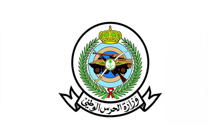 وظائف عسكرية بشهادة الكفاءة 1444