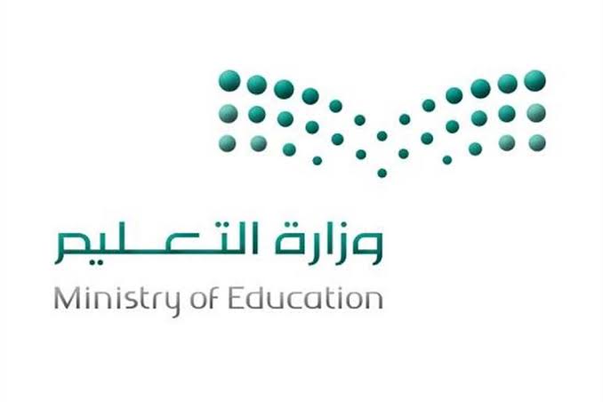 تأجيل عودة المدارس الابتدائية 1445