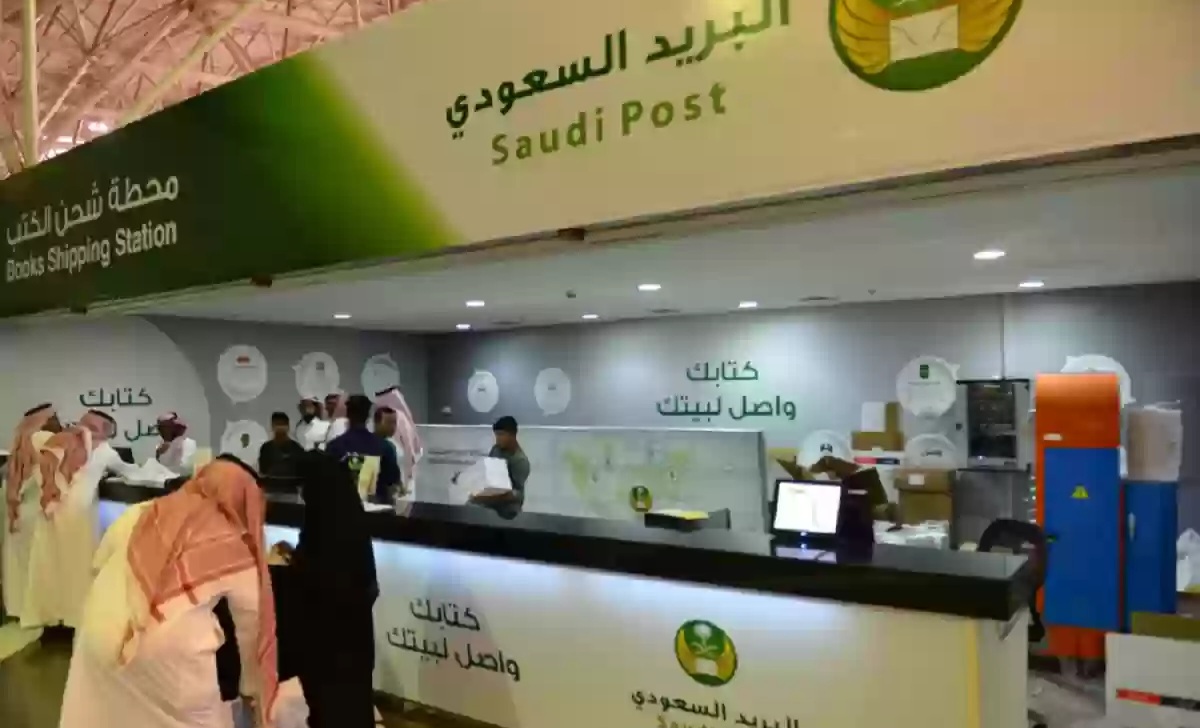 وظائف البريد السعودي