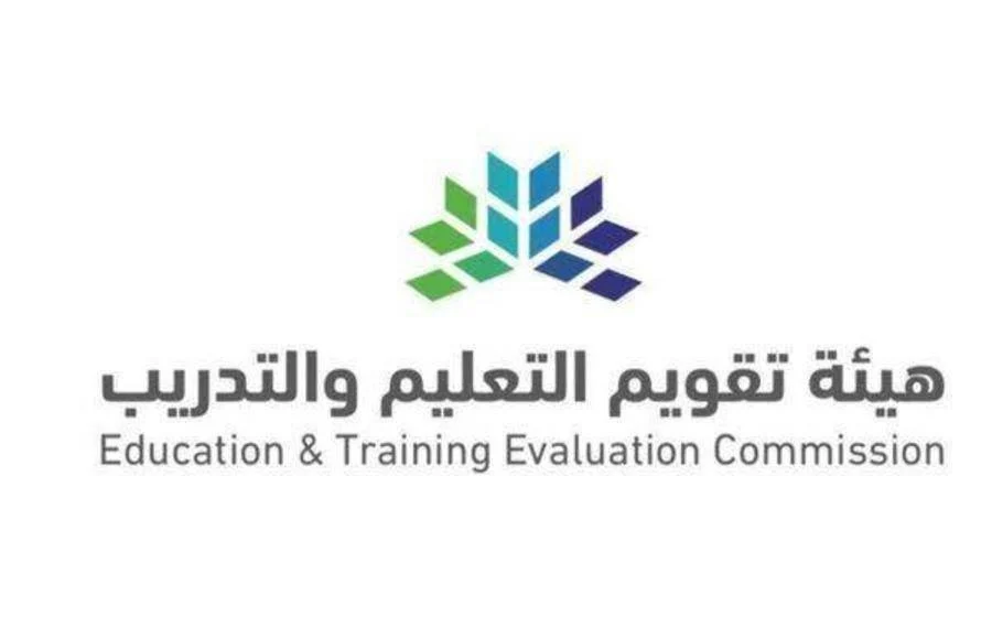 اختبار القدرات 