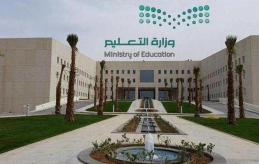 موعد الاختبارات الشفهية والعملية لنهاية الفصل الدراسي