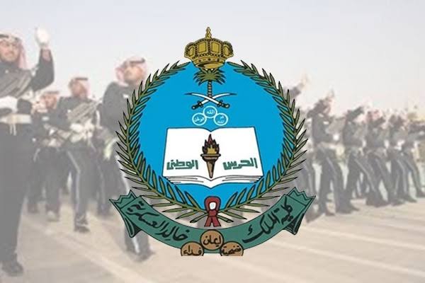 كلية الملك خالد العسركيه