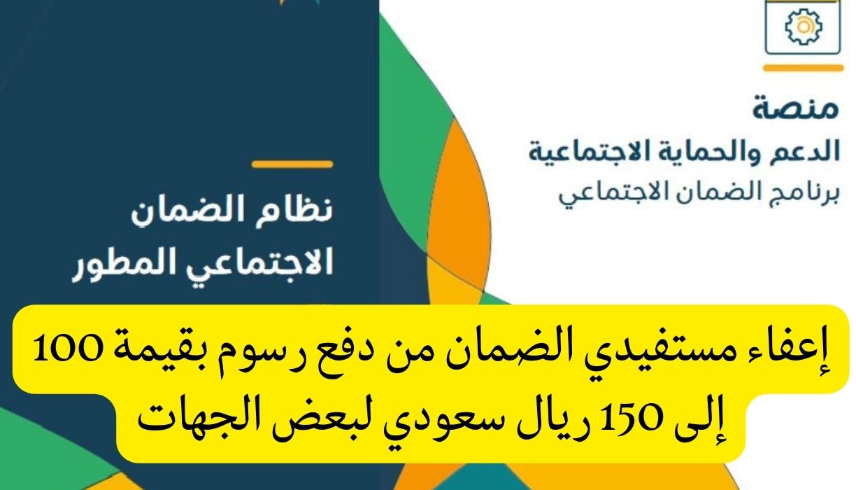  رسوم اختبار القياس