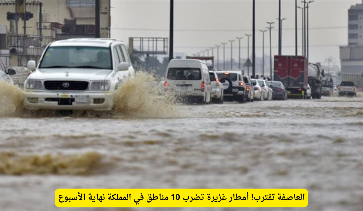 أمطار رعدية في مكة والمدينة