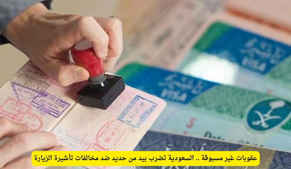 زواج المسيار في السعودية