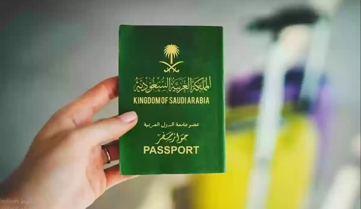 تحديث بيانات جواز السفر