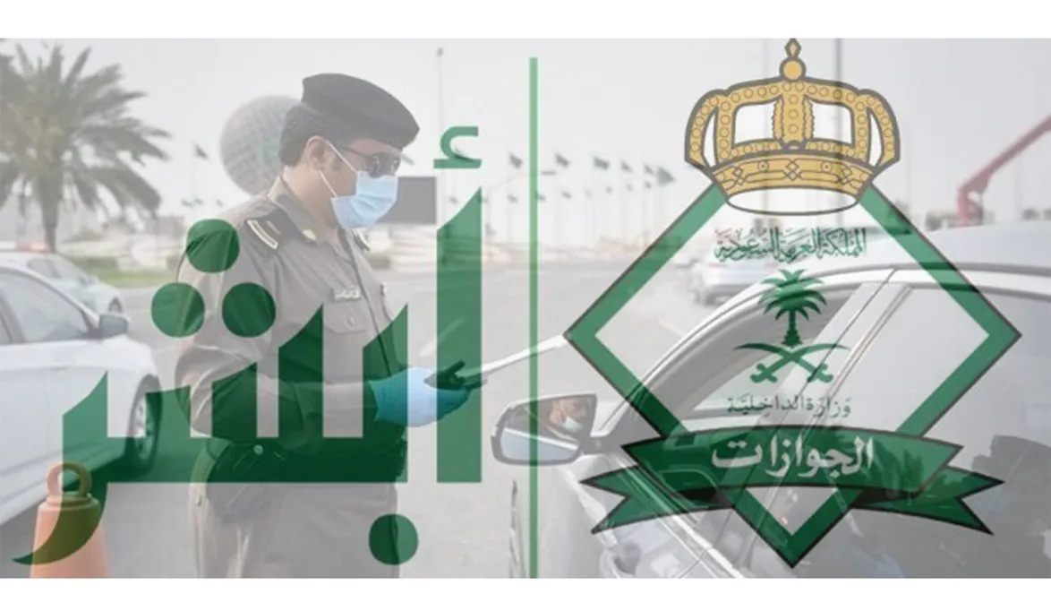 غرامة تأخير إصدار هوية مقيم