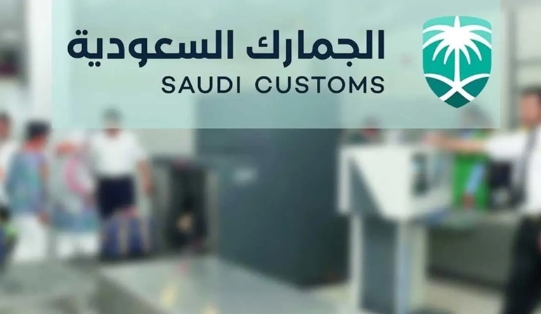 الرسوم الجمركية على السيارات