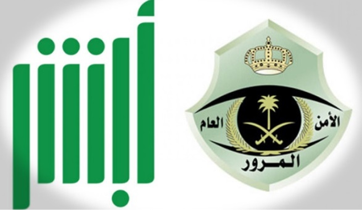 تسجيل مركبة باسم طفل