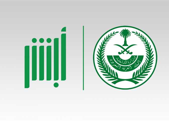 اصدار شهادة ميلاد 