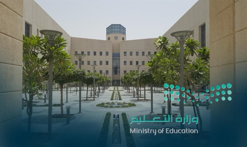 متى موعد الاختبارات الشفهية والعملية لنهاية الفصل الدراسي الثاني