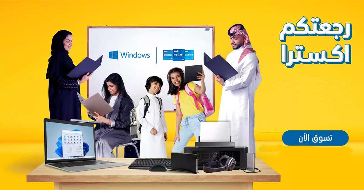 احصل على أجهزة MacBook بالتقسيط بسعر الكاش