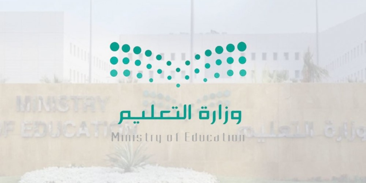 موعد اختبارات نهاية الفصل الدراسي الثاني 1444 .. وكم باقي على الاجازة المطولة في السعودية؟