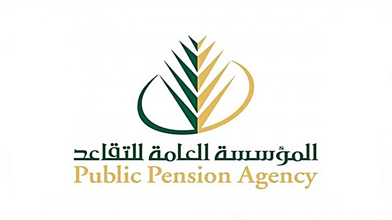 سن المعاش المبكر للسيدات