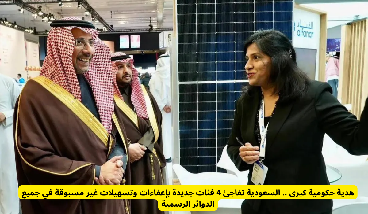 خدمة تقدير