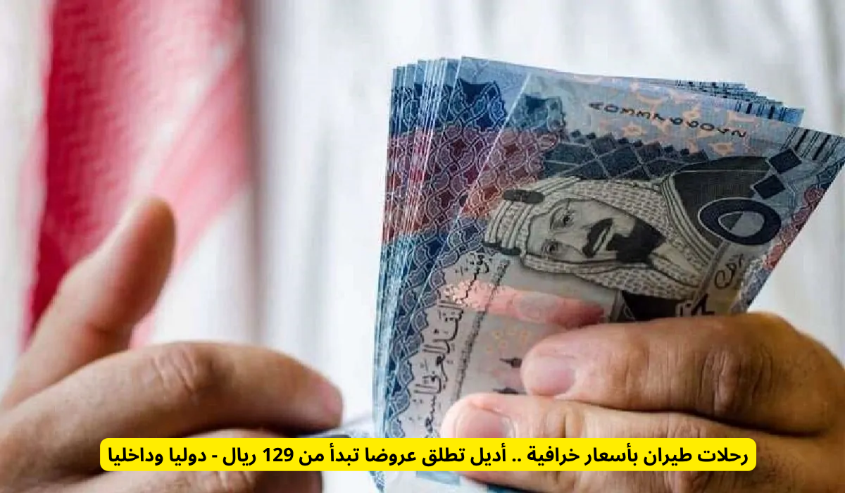 زيادة رواتب المتقاعدون