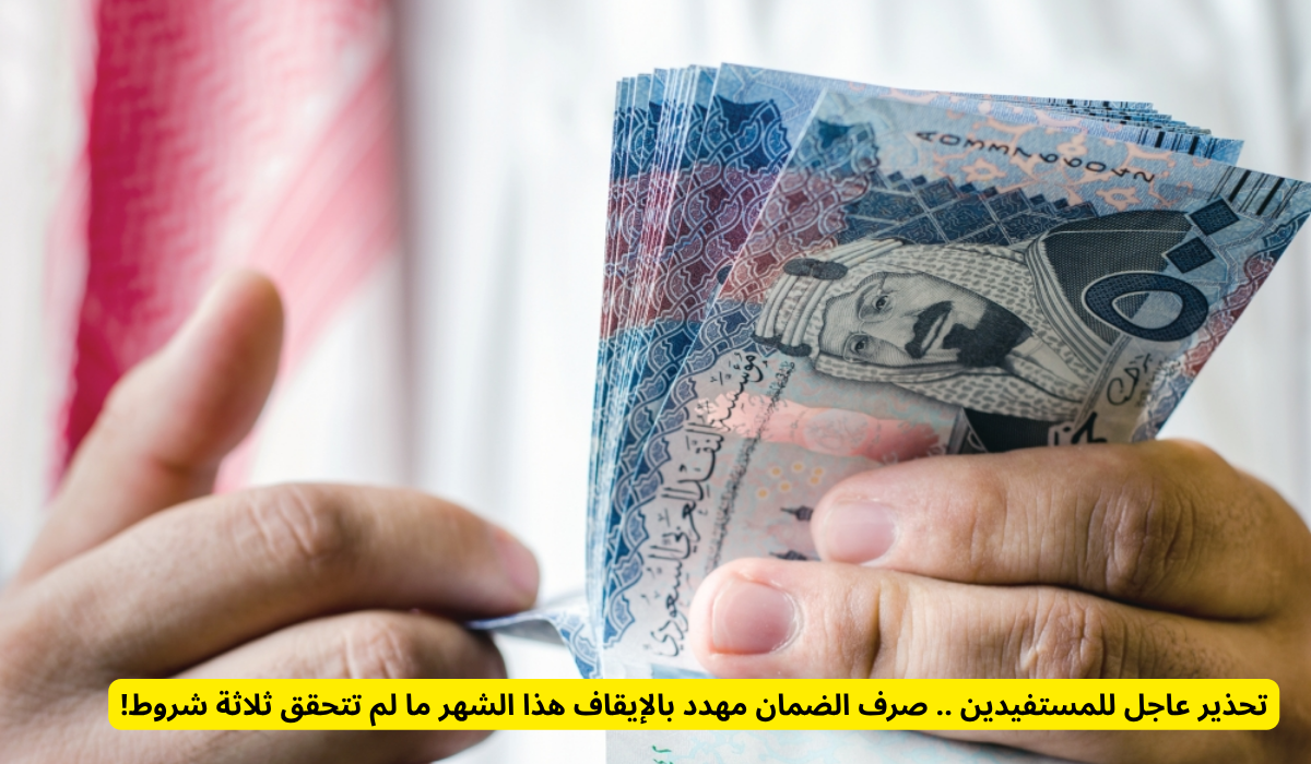 شروط الأهلية