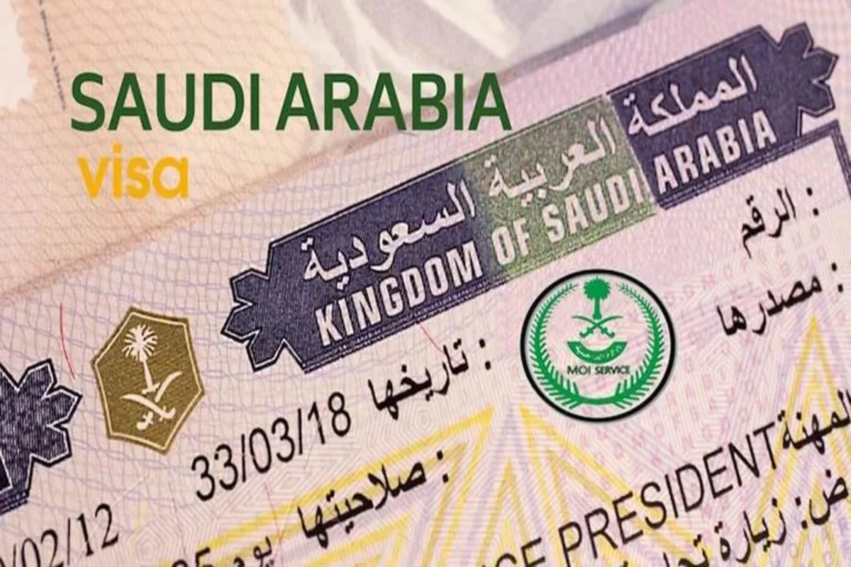 تسهيلات للمقيمين في السعودية