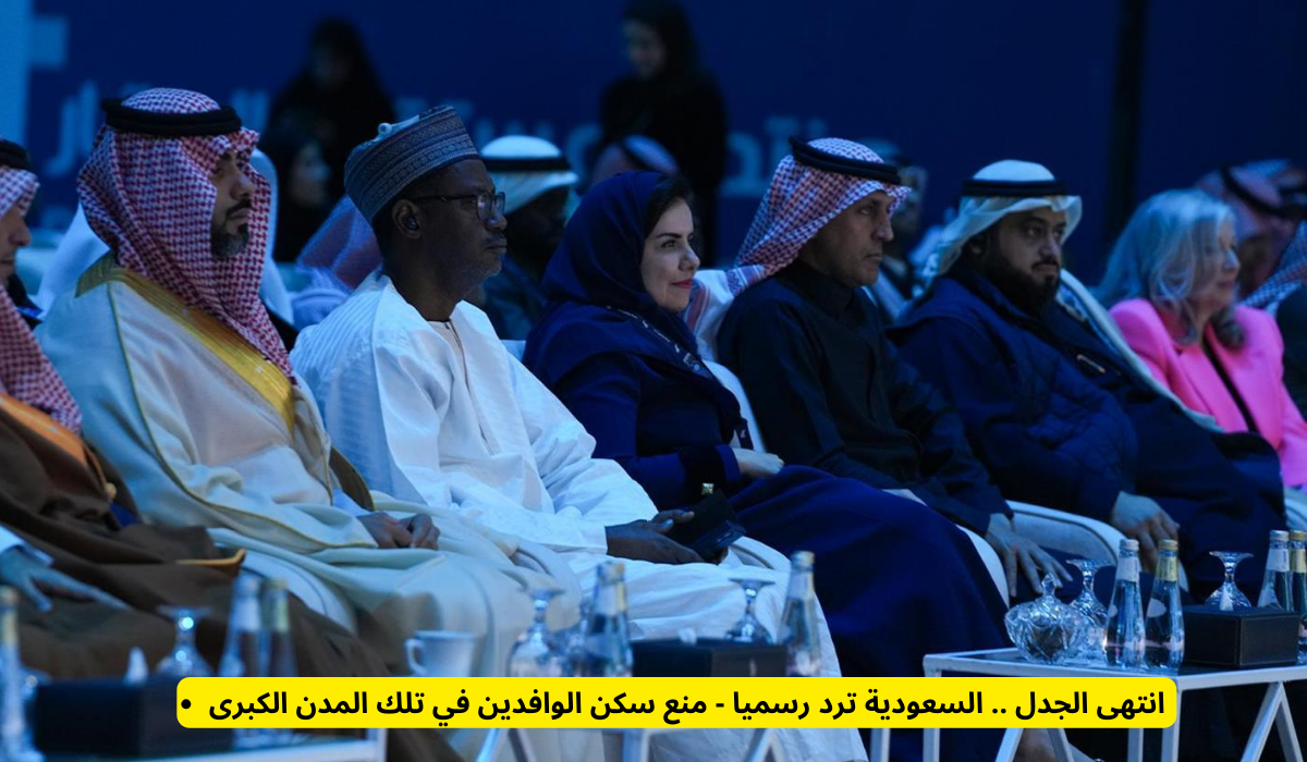 منع سكن الوافدين