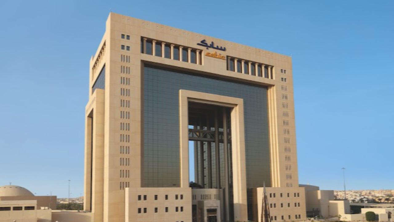 وظائف سابك 