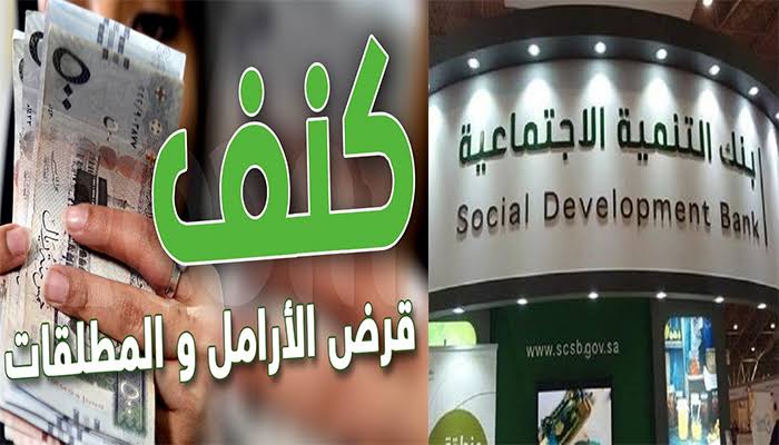 ماهو تمويل كنف